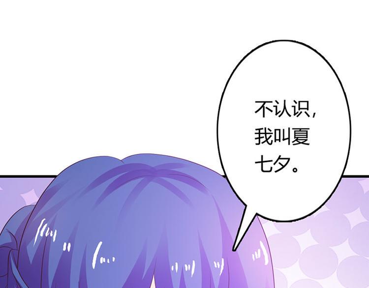 第24话 沾花惹草的女人14