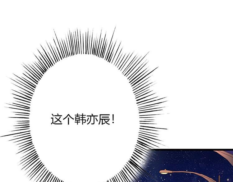 第11话 你个大混蛋63