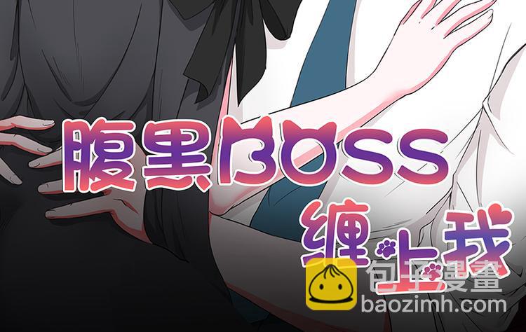 第17话 这是你耍流氓的理由吧1