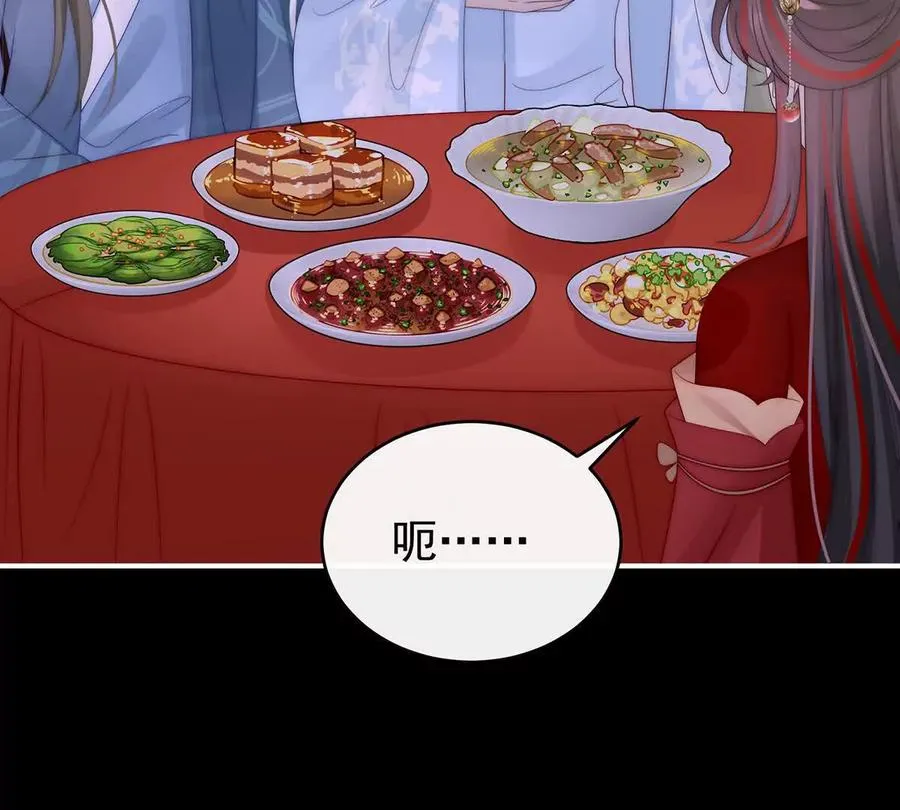 141 天喜红鸾 上46