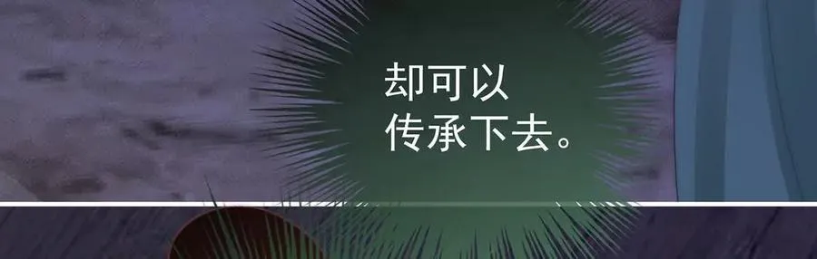 番外 为你准备的家79