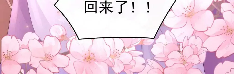 137 为了天喜阁53