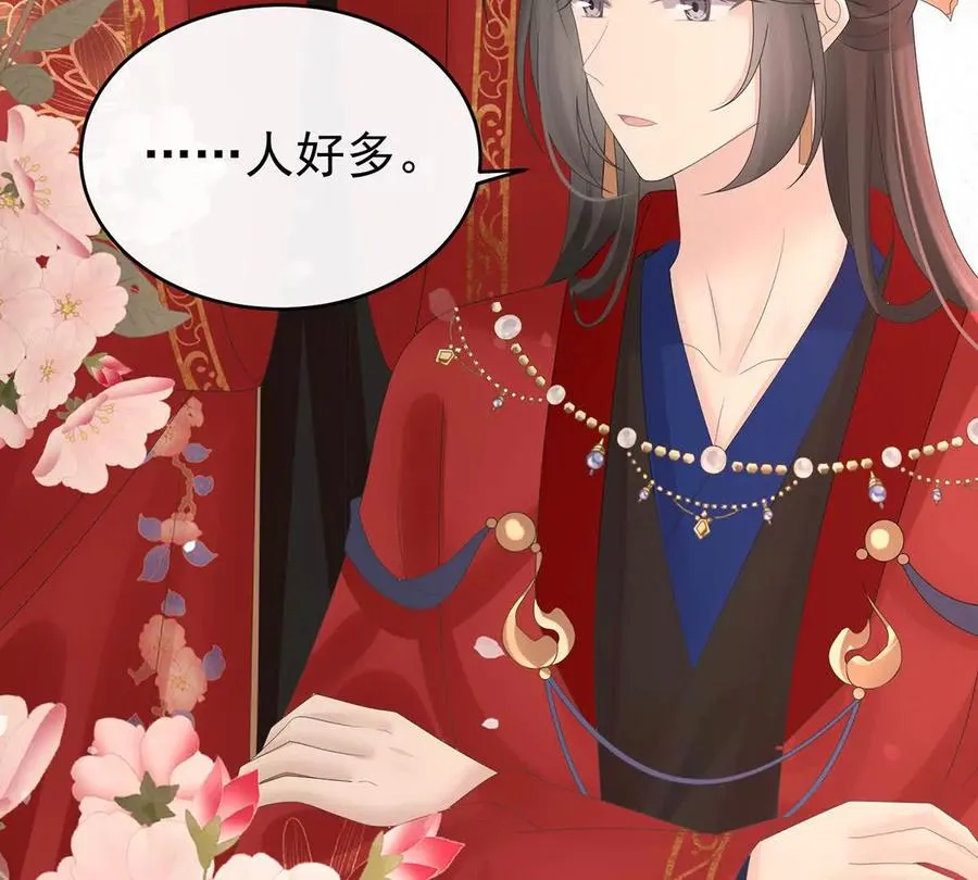 141 天喜红鸾 上30
