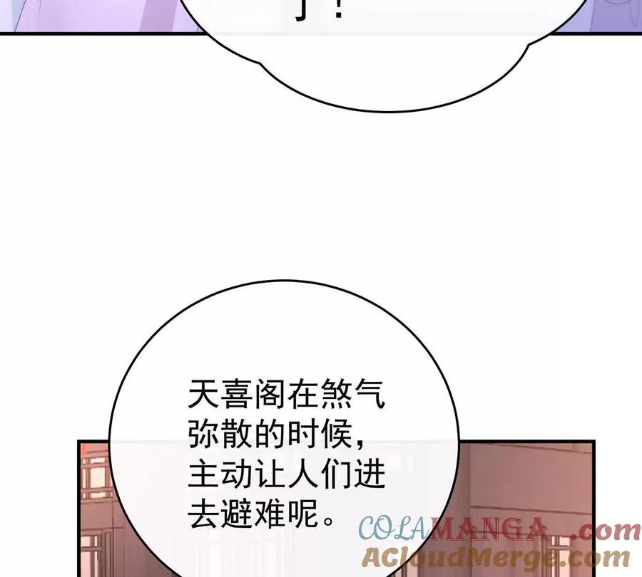 140 天下第一阁68