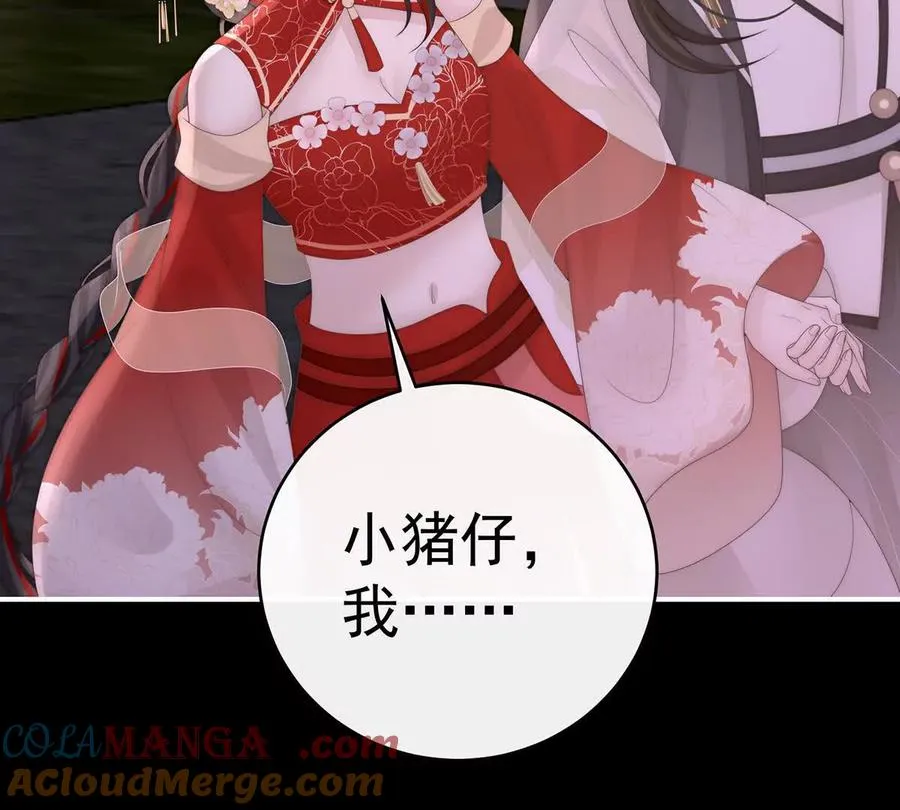 138 裂开的结界104