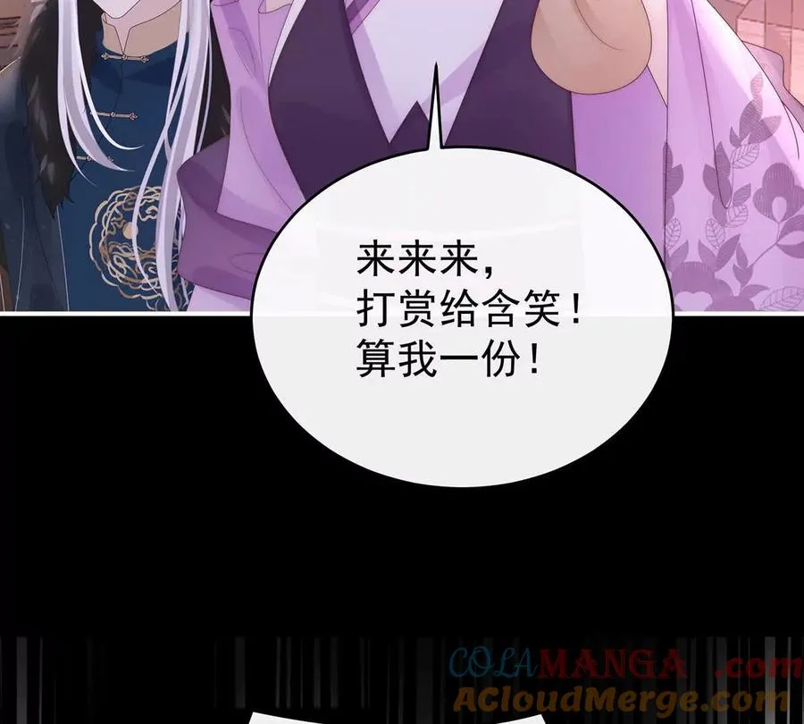 137 为了天喜阁76