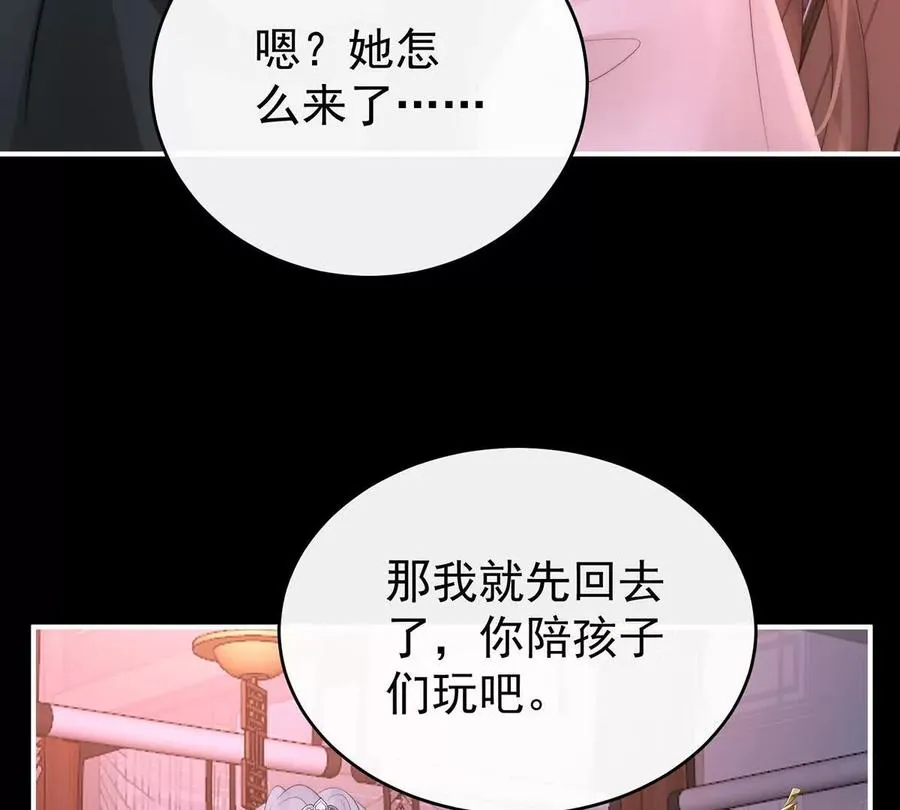 142 天喜红鸾 下（完结）126