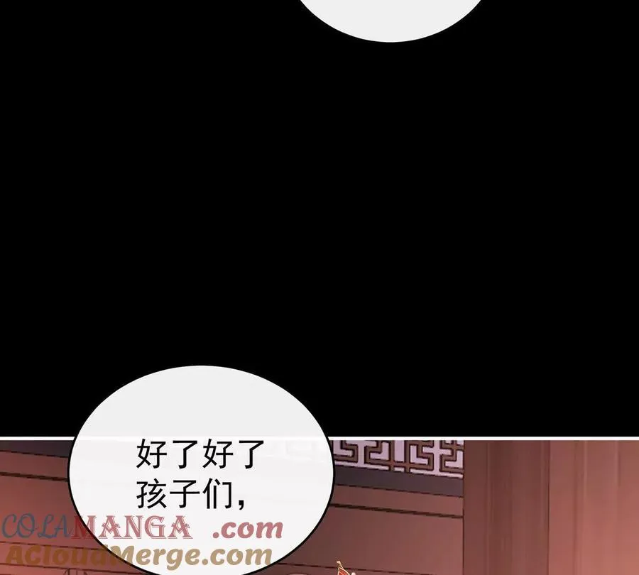 142 天喜红鸾 下（完结）116