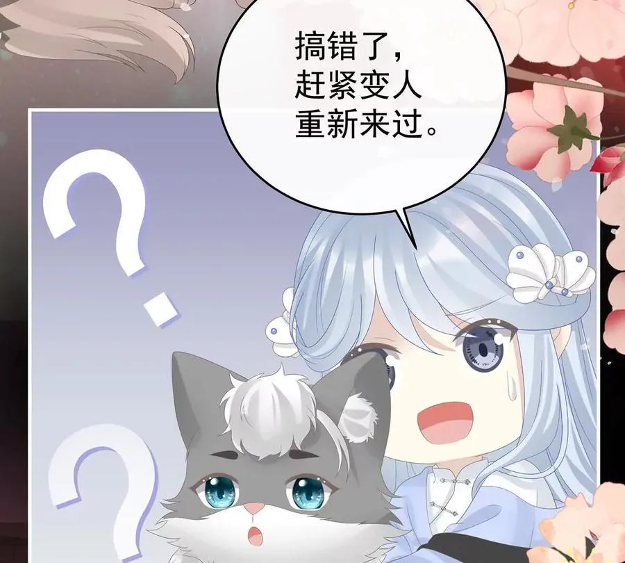 141 天喜红鸾 上34