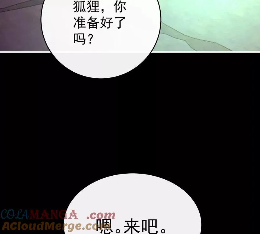 139 原谅36