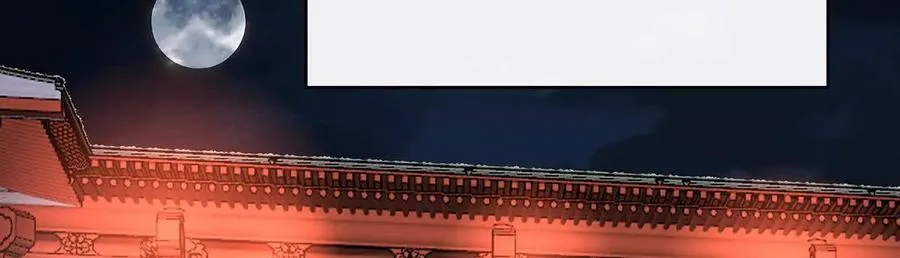 142 天喜红鸾 下（完结）65