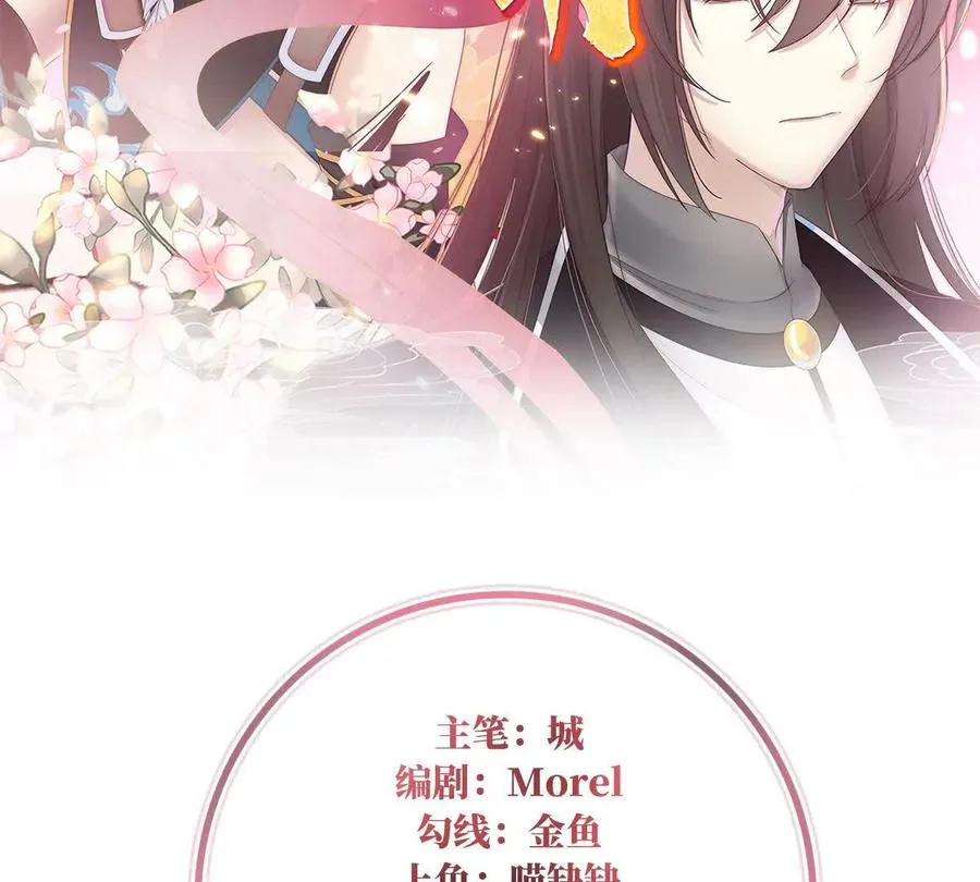 141 天喜红鸾 上2