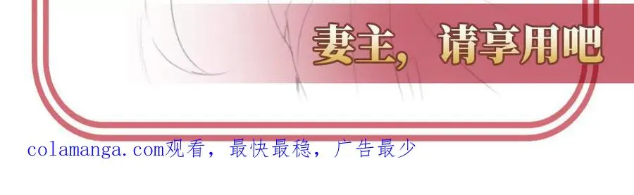 141 天喜红鸾 上127
