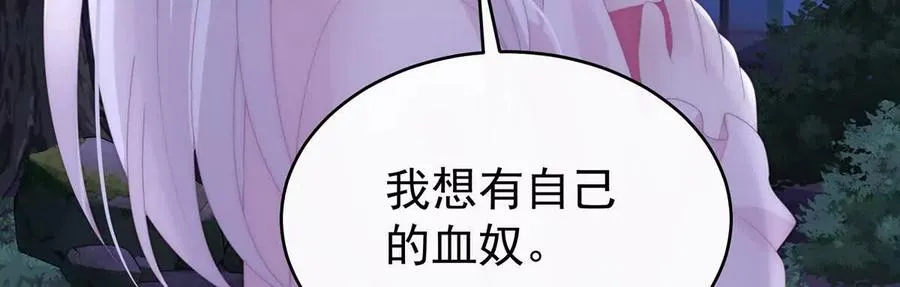 番外 为你准备的家13
