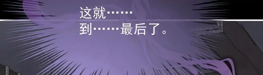 138 裂开的结界119