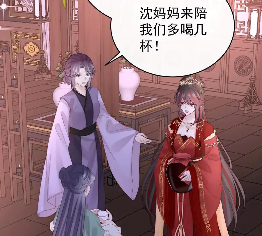 141 天喜红鸾 上78