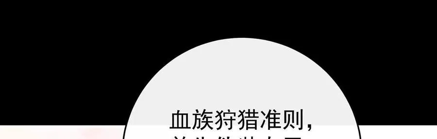 番外 为你准备的家17