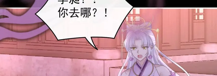 138 裂开的结界65