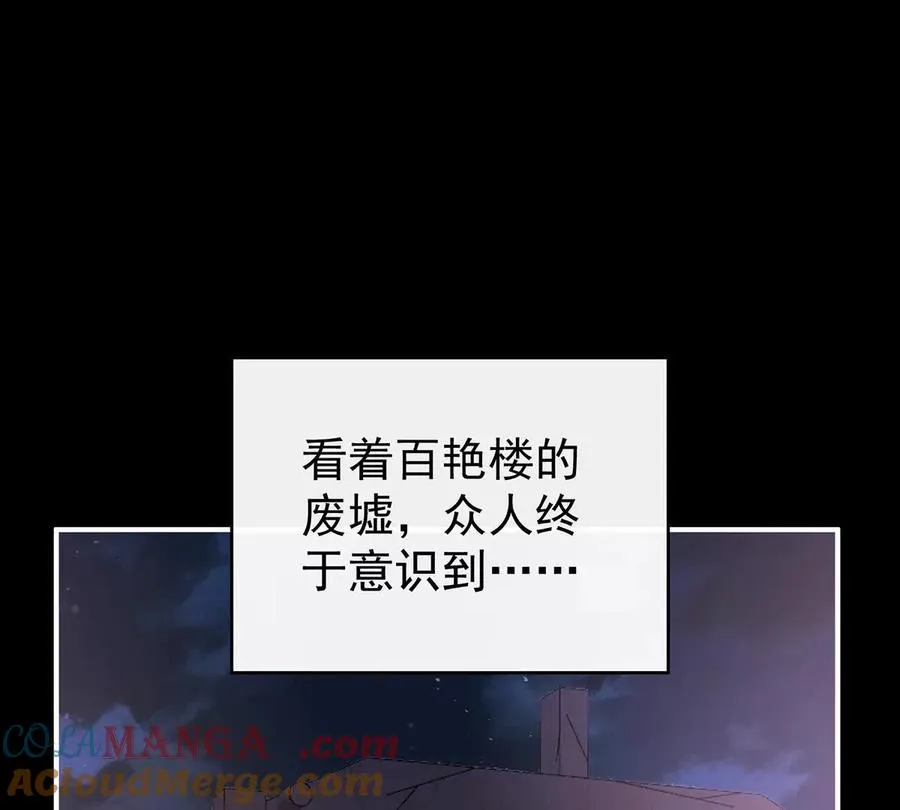 140 天下第一阁36