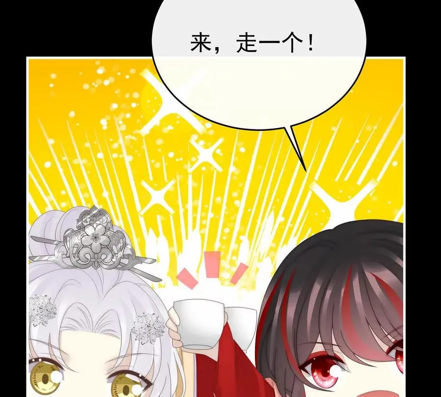 142 天喜红鸾 下（完结）62