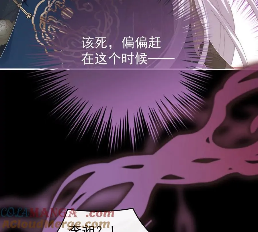 138 裂开的结界64