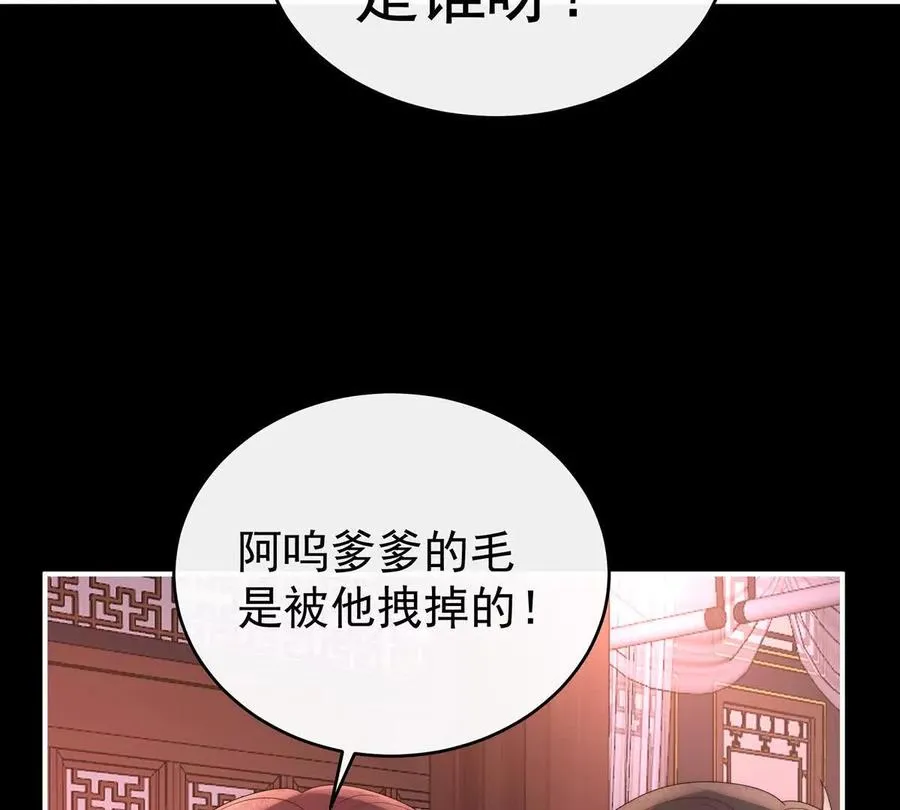 142 天喜红鸾 下（完结）110