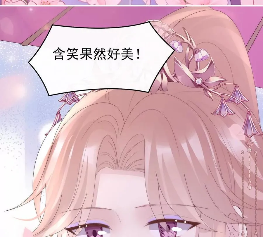 137 为了天喜阁54