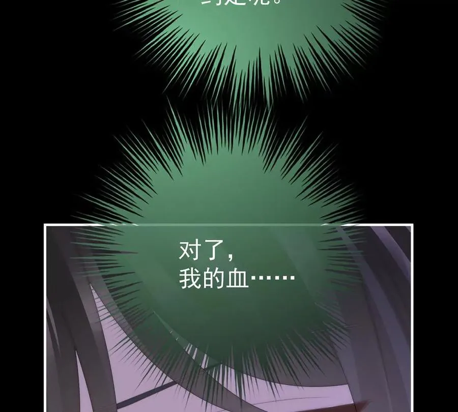 番外 为你准备的家74