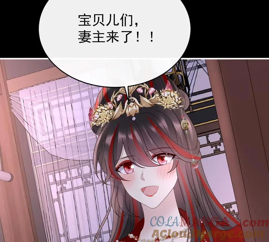 141 天喜红鸾 上108