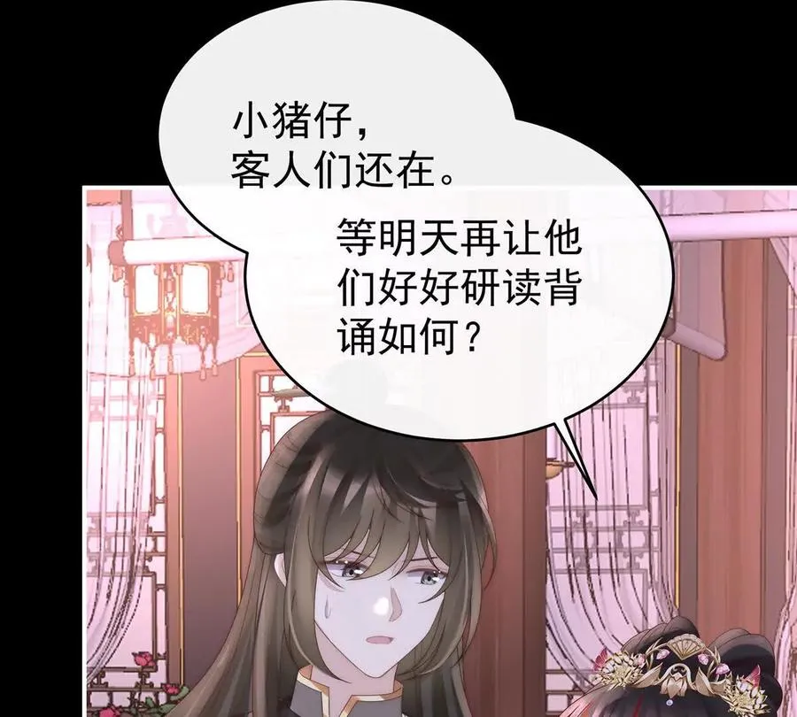 141 天喜红鸾 上62