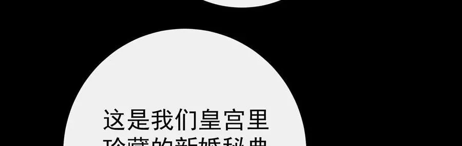 141 天喜红鸾 上87