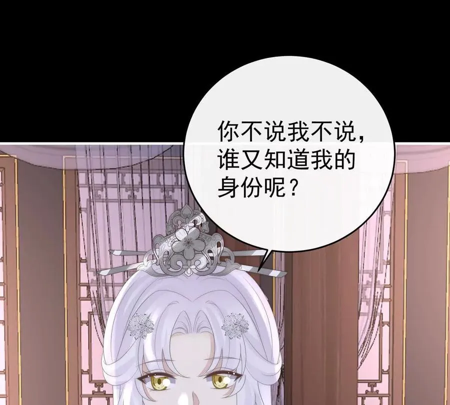 142 天喜红鸾 下（完结）58