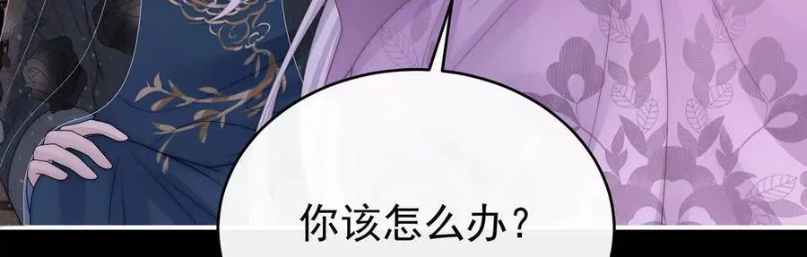 138 裂开的结界33