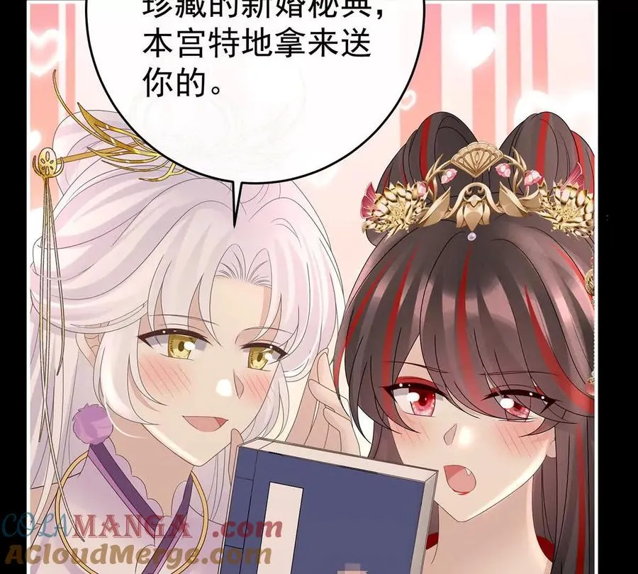 141 天喜红鸾 上88