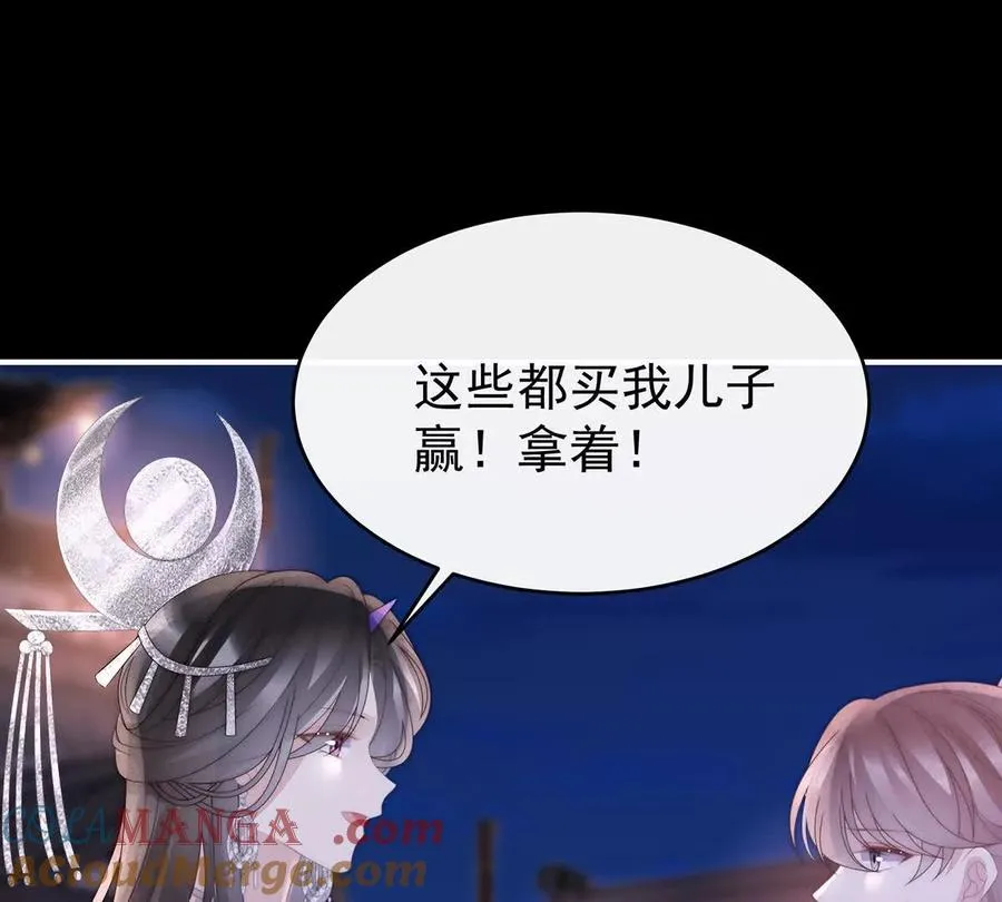 137 为了天喜阁84