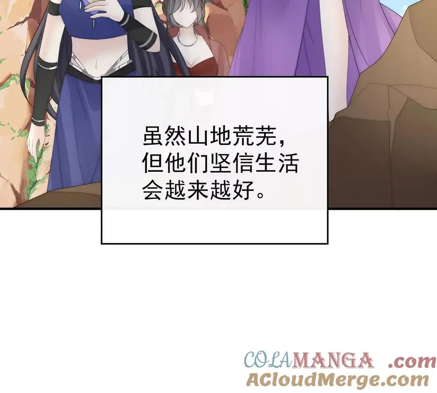 142 天喜红鸾 下（完结）40