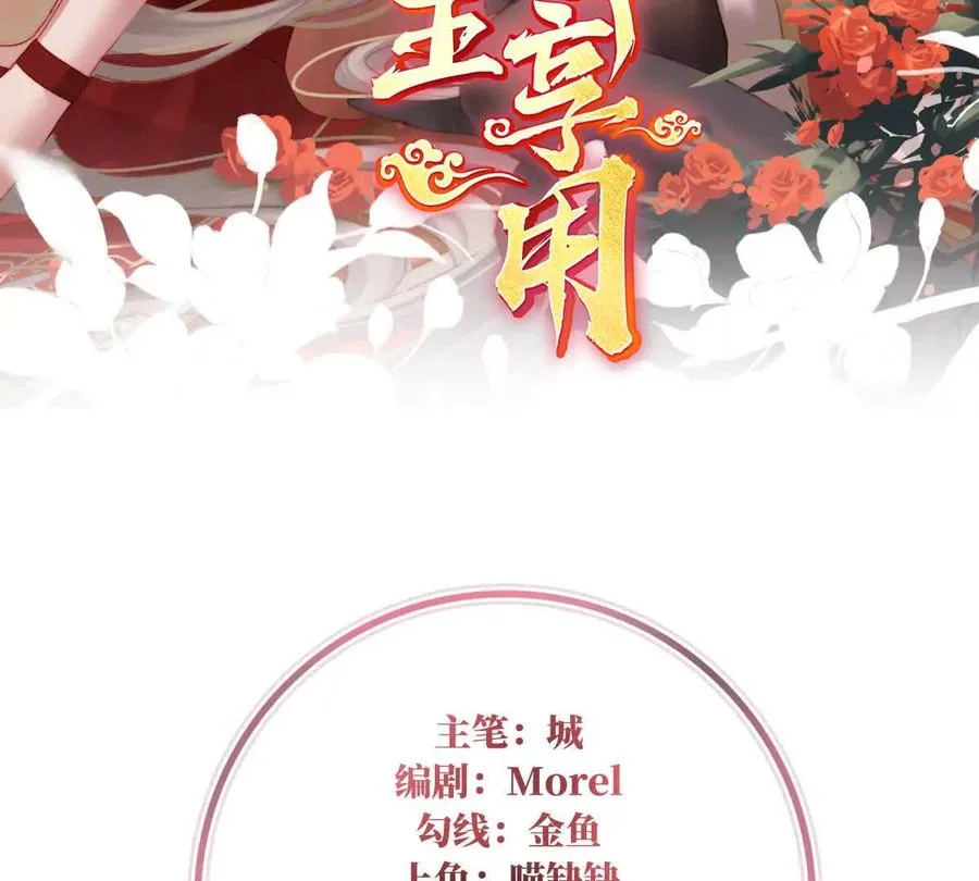 139 原谅2