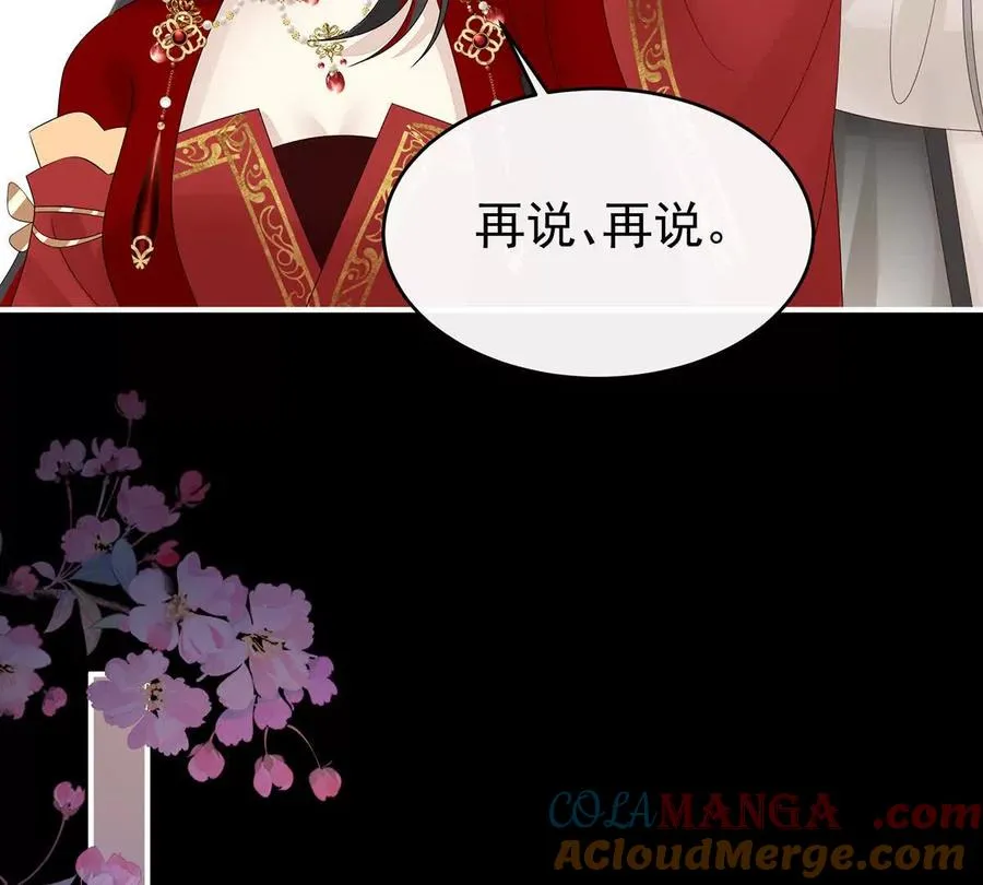 141 天喜红鸾 上104