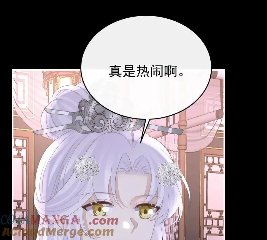 142 天喜红鸾 下（完结）84