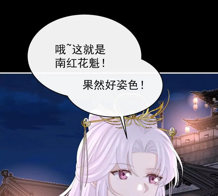 137 为了天喜阁34
