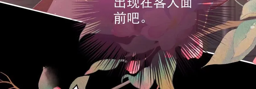 137 为了天喜阁27