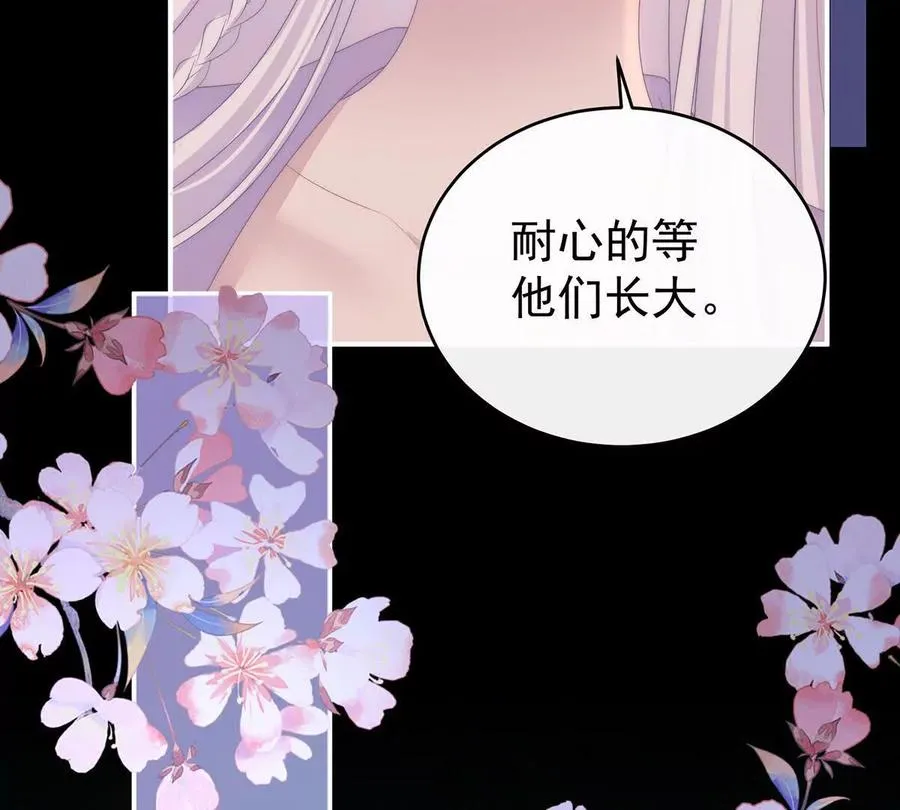 番外 为你准备的家50