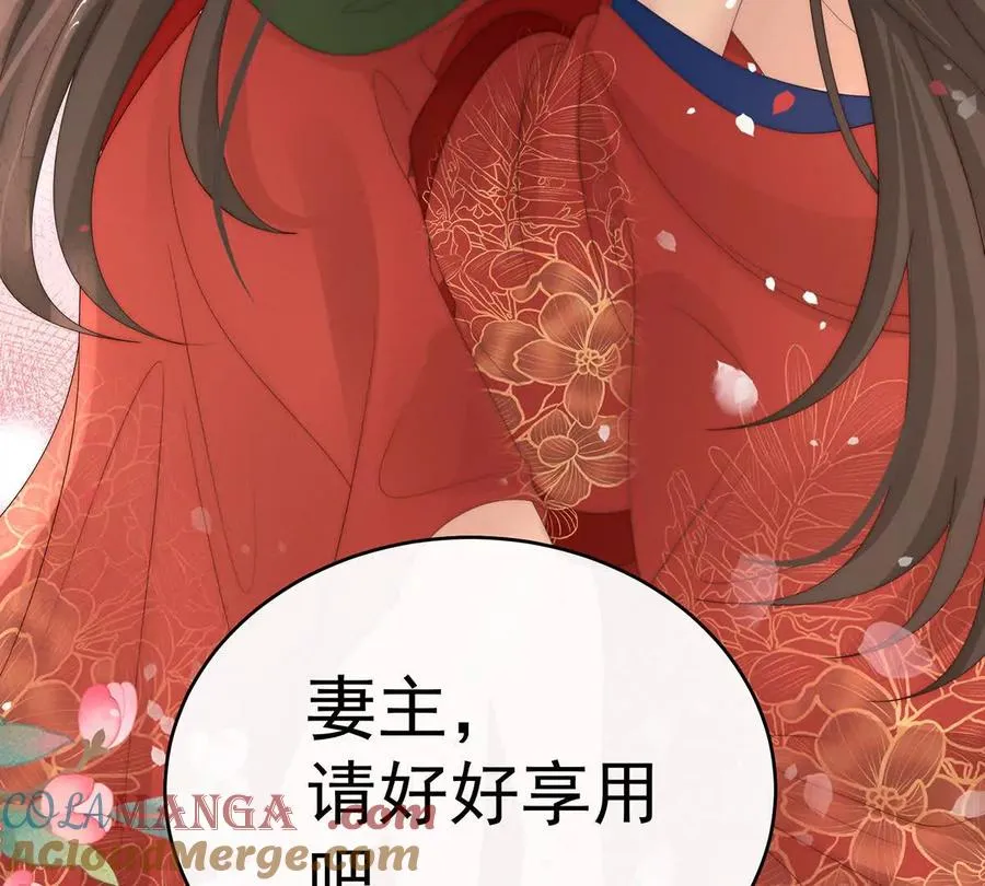 142 天喜红鸾 下（完结）20
