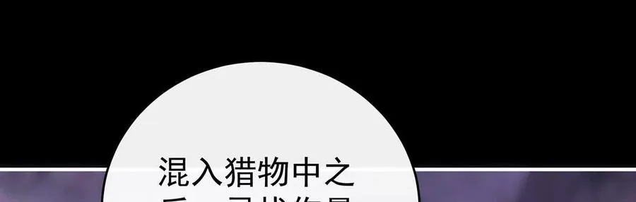 番外 为你准备的家27