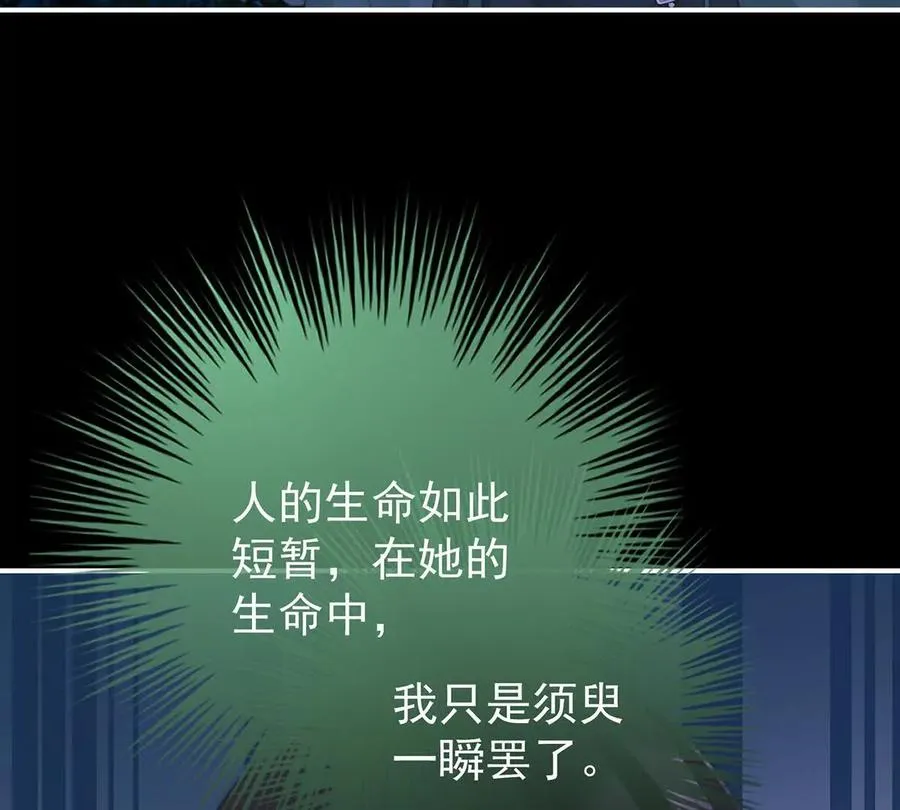 番外 为你准备的家70