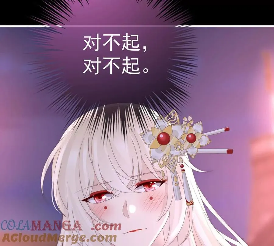 138 裂开的结界92