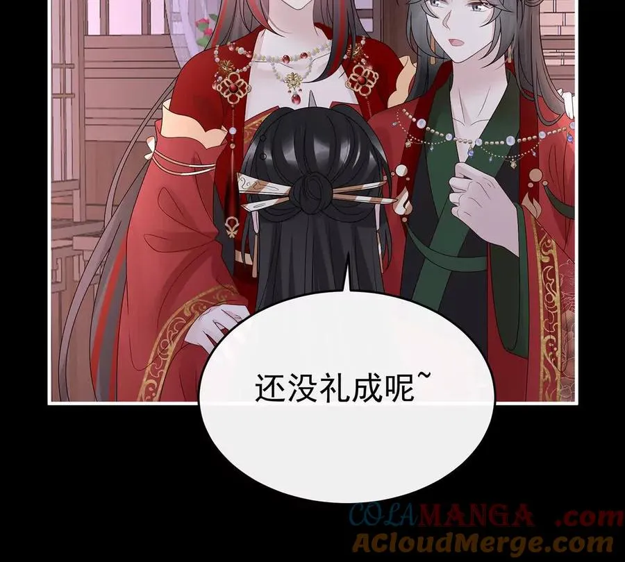 141 天喜红鸾 上116