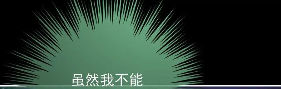 番外 为你准备的家77