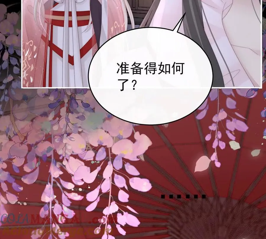 137 为了天喜阁16