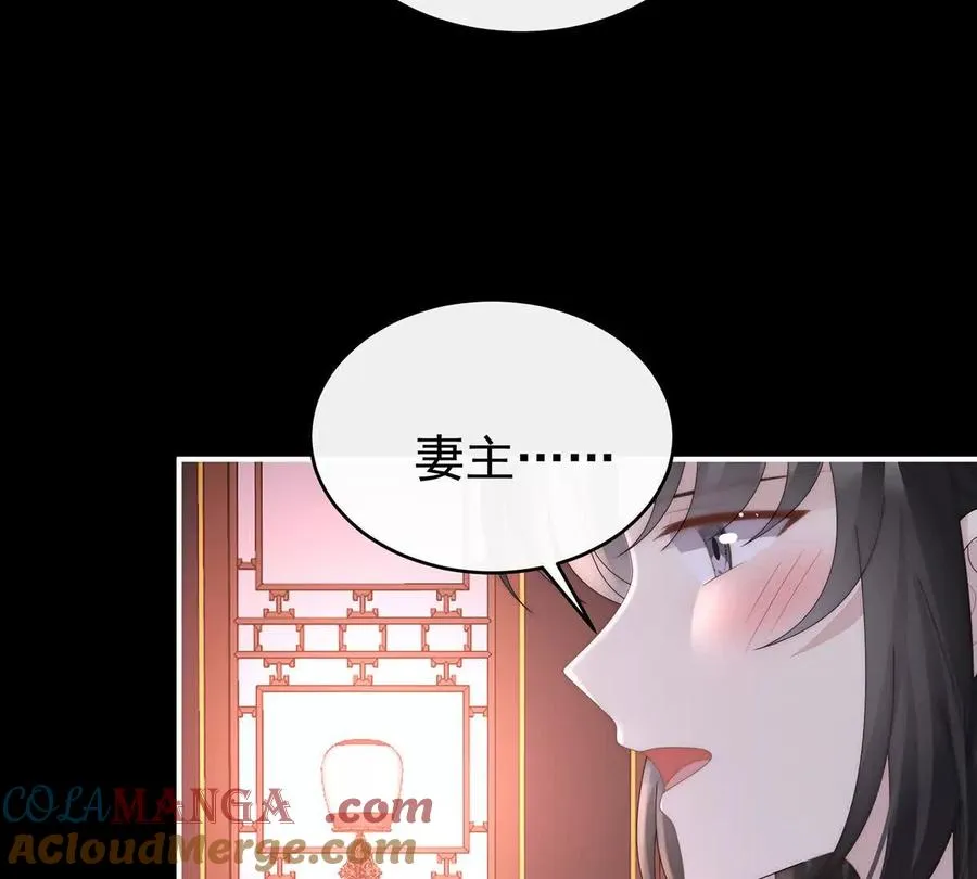 142 天喜红鸾 下（完结）100